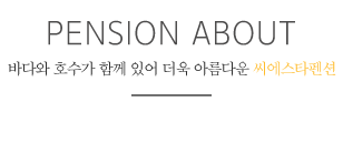 어바웃
